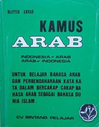 Image of Kamus Arab (Indonesia-Arab) (Arab-Indonesia)