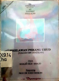 Image of Pahlawan Perang Uhud  (Thalhah Bin Ubaidillah)