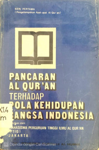 Image of Pancaran Al-Qur'an Terhadap Pola Kehidupan Bangsa Indonesia