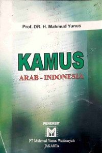 Image of Kamus Arab Indonesia