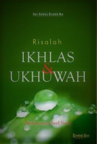 Image of Risalah Ikhlas dan Ukhuwah