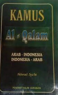 Image of Kamus Al-Qalam Arab-Indonesia, Indonesia-Arab.