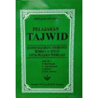 Image of Pelajaran Tajwid