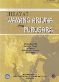 Image of Hikayat Wayang Arjuna dan Purusara